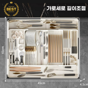 심플로우 가로세로 길이조절 칸막이 서랍정리함, 1개, 화이트