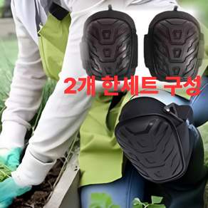 모노텔링 작업용무릎보호대 무릎밴드