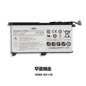 호환용 AA-PBUN3AB 삼성 노트북 배터리 NT800G5M NT740U5L NT760XBE 4-5일배송, 호환용 SUMSUNG AA-PBUN3AB AA-PBUN