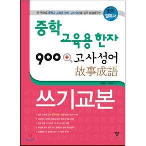 창