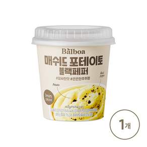 발보아 매쉬드 포테이토 간편 감자 샐러드 블랙페퍼맛, 1개, 40g