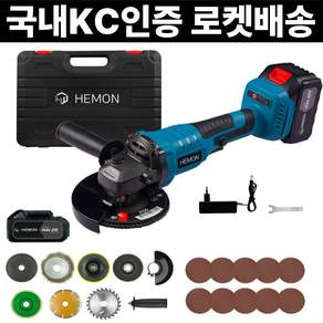 헤이즈 무선 전동 그라인더 충전식 핸드 글라인더 절삭 공구, 1개