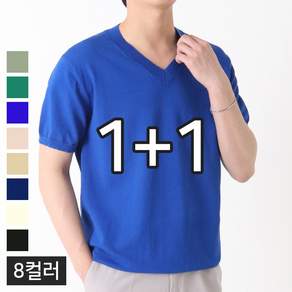 [당일출고/1+1] 제카 프리미엄 쿨 워셔블 린넨 브이넥 반팔 니트
