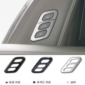 K8 GL3 튜닝 워크인 몰딩