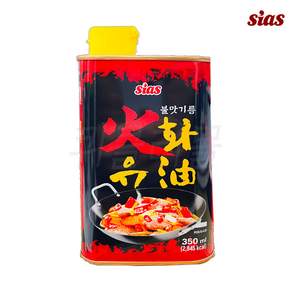 [현대프리마켓] 시아스 화유 불맛기름, 350ml, 1개