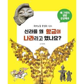 다섯수레