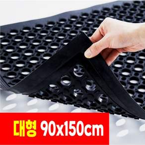 샵100 미끄럼방지매트 현관매트 고무매트 동전고무매트 발매트 업소용 출입구 발판 깔판 매트, 1개, 검정색