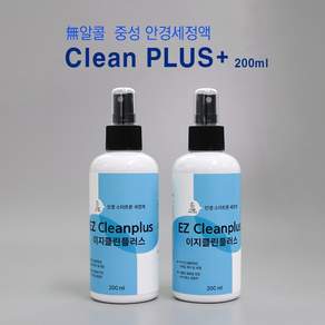 2개 천연 살균 세정 스프레이 클린플러스 200ml Clean PLUS
