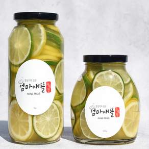 엄마애뜰