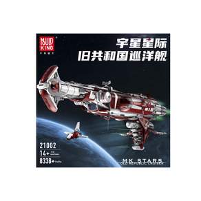 몰드킹 MK 스타 올드 리퍼블릭 크루저 블록 No.21002, 혼합색상, 1개