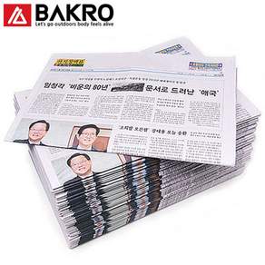 미배포 최근날짜 깨끗한신문지 약1kg, 1개