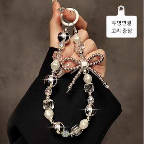 세인트이브 PDX6667 블링블링 비즈 리본 스트랩 핸드폰 스트랩줄, 화이트, 1개