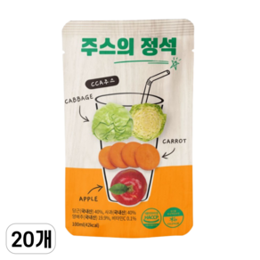 주스의정석 CCA주스 사과 당근 양배추 무첨가 주스, 100ml, 20개