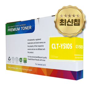 CLT-K510S 호환 토너, 노랑, 1개