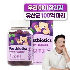 네추럴라이즈