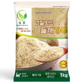늘품
