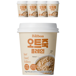 발보아 저당 오트밀 죽 말돈소금 플레인, 5개, 40g