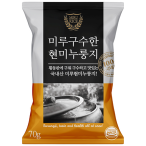 미루구수한 현미누룽지 70g x 15봉 국산쌀100%, 1.05kg, 1세트