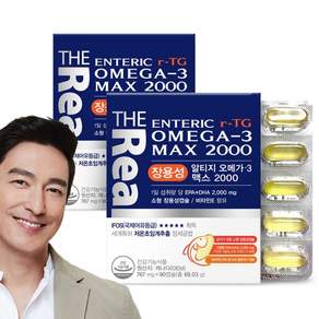 더리얼 장용성 소형캡슐 알티지rtg 초임계 오메가3 맥스2000 DHA와EPA 2000mg 고함량 장용성캡슐, 90정, 2개