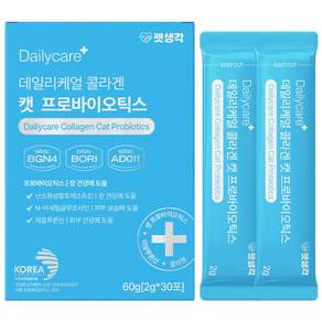 펫생각 특허 고양이 유산균 프로바이오틱스 콜라겐 장 건강 영양제 피부 보습 곰팡이성 염증 링웜 면역력 탈모, 30회분, 장건강/유산균, 1개