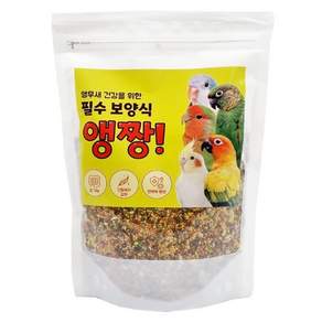 [앵무새먹이] 앵무새 필수 보양식 앵짱 1kg, 1개