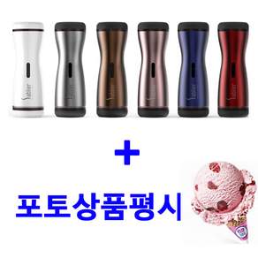 샤블리에 커피텀블러 핸드드립 커피머신 커피드리퍼, 화이트, 1개
