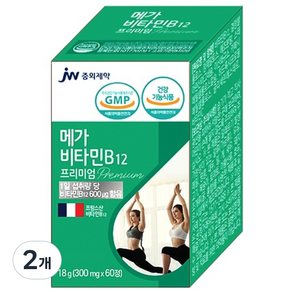 JW중외제약 비타민 B12 프랑스산 프리미엄 300mg 단일제 (600uq), 60정, 2개