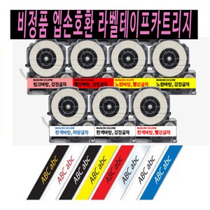 쿠팡! - 엡손 라벨프린터 쿠팡! - 엡손 라벨프린터