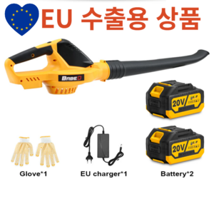 쿠팡! - 무선 송풍기 쿠팡! - 무선 송풍기