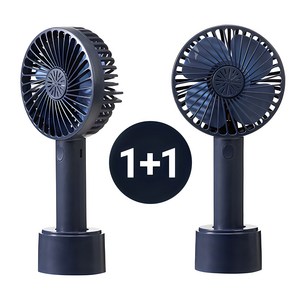 [1+1] KC인증 무선 190g 가벼운 핸디형 미니 서큘레이터 선풍기 1200mAh 배터리 SET10105