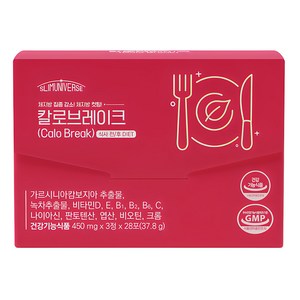 슬림유니버스 칼로브레이크 식후 다이어트 가르시니아 850mg 녹차카테킨 300mg 11가지 비타민&미네랄 칼슘 아미노산 10종 함유, 1개, 37.8g