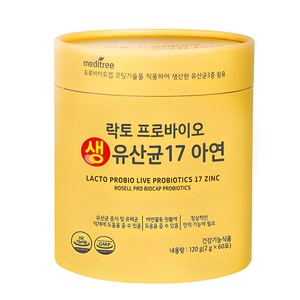 메디트리 락토프로바이오 생유산균17 아연, 120g, 1개