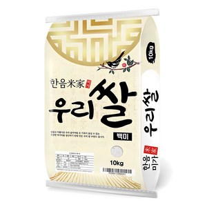 한음미가 상등급 우리쌀 백미, 10kg, 1개