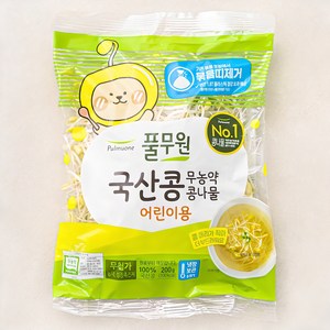 풀무원 무농약 인증 국산콩 콩나물 어린이용, 200g, 1개