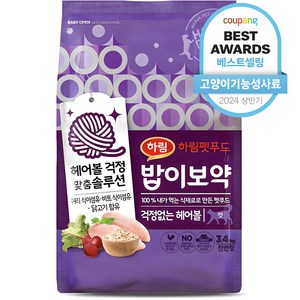 하림펫푸드 밥이보약 전연령 걱정없는 헤어볼 고양이 건식사료, 3.4kg, 1개