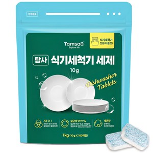 탐사 식기세척기 세제, 10g, 100개