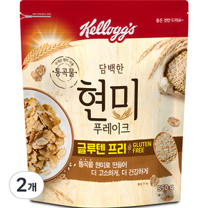 켈로그 담백한 현미 푸레이크 시리얼, 550g, 2개