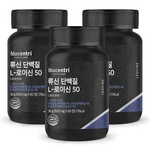 뉴센트리 류신 타블렛 근육단백질 WPI ISP 고밀도 99.7% BCAA 류신 단백질 알약 산양유단백질, 60정, 3개