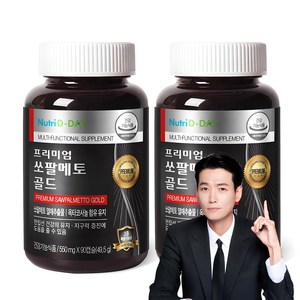 뉴트리디데이 프리미엄 쏘팔메토 골드 550mg, 90정, 2개