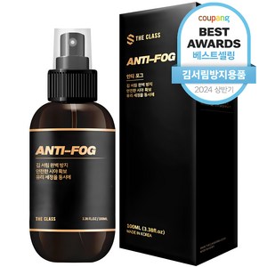 더클래스 안티포그 김서림 방지제, 100ml, 1개