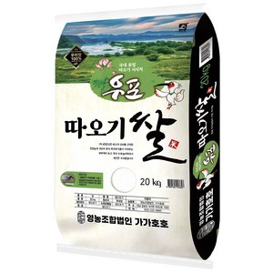 우포따오기 2024년산 햅쌀 백미, 상등급, 20kg, 1개