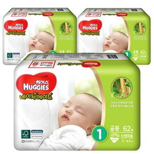하기스 네이처메이드 밴드형 기저귀 아동공용 신생아용 1단계(3~4.5kg), 186매
