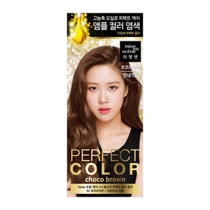 미쟝센 퍼펙트컬러 멋내기용 염색제, 6C 초코브라운, 1개