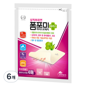 현대약품 폼포미 하이드로패치 플러스 프리컷밴드 잘라쓰는타입 4매, 6개