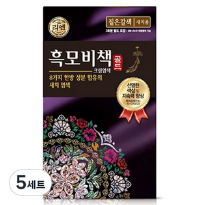 리엔 흑모비책 골드 염모제 세트 90g, 짙은갈색, 5개