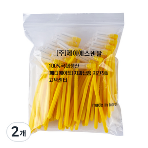 다덴 메디메이트 어금니 치간칫솔L형 L 1.5mm, 2개, 50개입