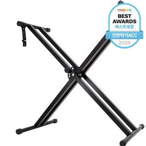 코네임 X형 디지털 피아노 스탠드 키보드 거치대, 블랙, 1개