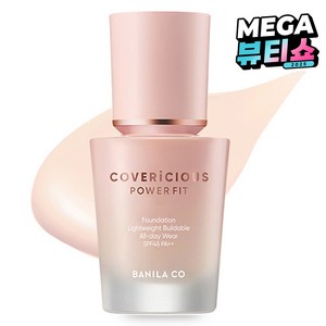 바닐라코 커버리셔스 파워 핏 파운데이션 30ml, 19 크림, 1개