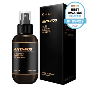 더클래스 안티포그 김서림 방지제, 100ml, 1개