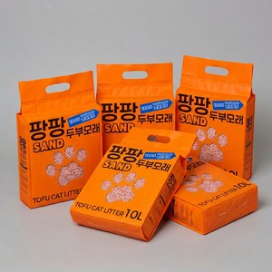 팡팡샌드 가는 입자 고양이 두부 모래 1.5mm